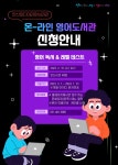 일동 | 우리동 소식