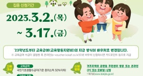 사이동 | 우리동 소식