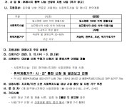 백운동 | 우리동 소식