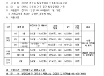 백운동 | 우리동 소식