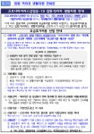 호수동 | 우리동 소식
