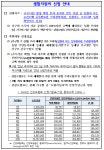 호수동 | 우리동 소식