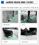 본오1동 | 우리동 소식