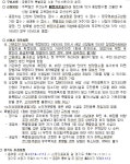 본오3동 | 우리동 소식