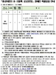 본오3동 | 우리동 소식