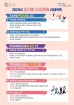 주민자치회 | 주민자치회