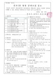 본오1동 | 우리동 소식