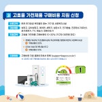 사이동 | 우리동 소식
