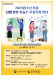 본오2동 | 우리동 소식