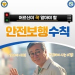 대부동 | 우리동 소식