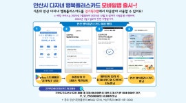 본오2동 | 우리동 소식
