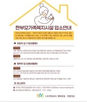 대부동 | 우리동 소식
