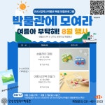 체험/견학 | 체험/견학