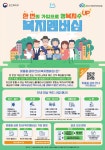 대부동 | 우리동 소식