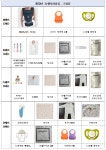 호수동 | 우리동 소식