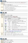 백운동 | 우리동 소식