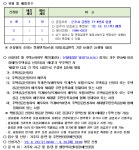 백운동 | 우리동 소식