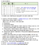 백운동 | 우리동 소식