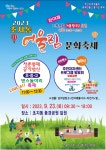 초지동 | 우리동 소식