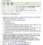 백운동 | 우리동 소식