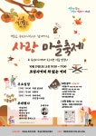 백운동 | 우리동 소식