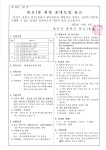본오1동 | 우리동 소식