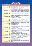본오3동 | 우리동 소식