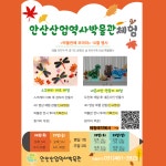 체험/견학 | 체험/견학