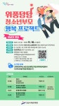 안산동 | 우리동 소식