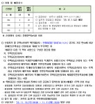 백운동 | 우리동 소식