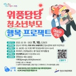 안산동 | 우리동 소식