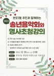 본오1동 | 우리동 소식