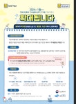 본오1동 | 우리동 소식