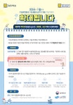 본오1동 | 우리동 소식