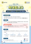 본오1동 | 우리동 소식