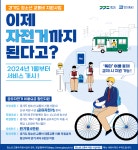 본오1동 | 우리동 소식
