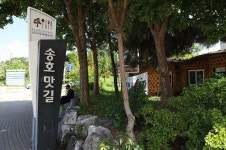 음식 | 관광안내 |