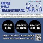 월피동 | 우리동 소식