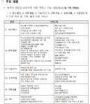 백운동 | 우리동 소식