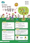 본오2동 | 우리동 소식