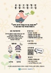 본오1동 | 우리동 소식
