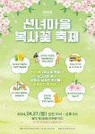 선부3동 | 우리동 소식