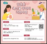 본오2동 | 우리동 소식
