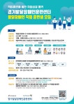 성포동 | 우리동 소식