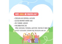 안산동 | 우리동 소식