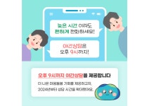 안산동 | 우리동 소식