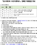 백운동 | 우리동 소식