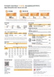 본오1동 | 우리동 소식