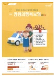 본오1동 | 우리동 소식