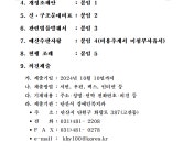신길동 | 우리동 소식